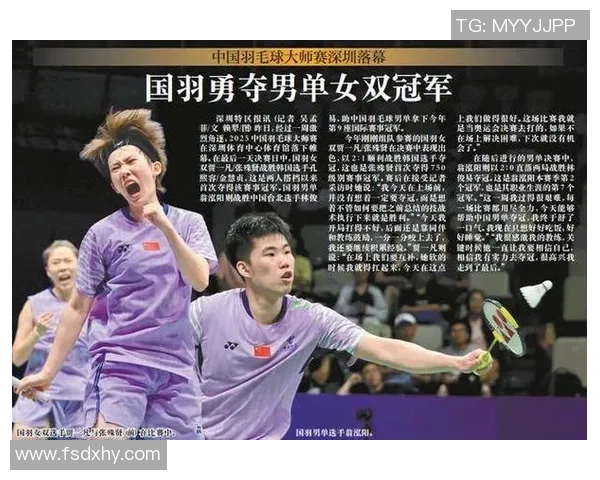 深圳羽毛球队勇夺最新羽毛球速度TOP10榜首引领风骚