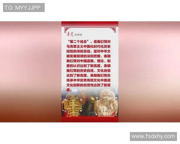 代怀博：探索现代科技与传统文化的完美结合之路