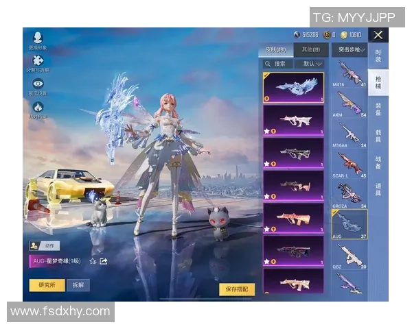 和平精英专题：深入解析LNG战队在比赛中的快速反应与战术运用